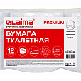 Бумага туалетная 150 м, LAIMA (Система Т2) PREMIUM, 2-слойная, белая с ЦВЕТНЫМ ТИСНЕНИЕМ, КОМПЛЕКТ 12 рулонов, 112516 - 5