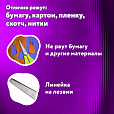 Ножницы ЮНЛАНДИЯ, 135 мм, с линейкой и футляром для лезвий, салатовые, блистер, 237109 - 12