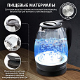Чайник SONNEN KT-1786, 1,7 л, 2200 Вт, закрытый нагревательный элемент, стекло, 453422 - 10