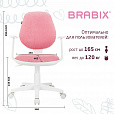 Кресло детское BRABIX "Fancy MG-201W", с подлокотниками, пластик белый, ткань вельветовая, розовое, 533009 - 14