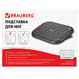 Подставка для ног BRAUBERG офисная, 45х33 см, регулируемый угол наклона, рифленая, черная, 531495 - 9