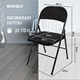 Стул складной BRABIX "Golf Plus CF-003 КОМФОРТ", чёрный каркас, чёрная ткань, 532889 - 19