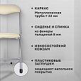 Стул складной РС04, серебристый каркас, кожзам бежевый, БП000012294 - 10