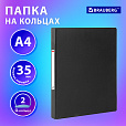 Папка на 2 кольцах, ПРОЧНАЯ, картон/ПВХ, BRAUBERG "Office", ЧЕРНАЯ, 35 мм, до 180 листов, 271844 - 9