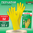 Перчатки МНОГОРАЗОВЫЕ латексные LAIMA "ЛЮКС", хлопчатобумажное напыление, ПЛОТНЫЕ, размер M (средний), желтые, вес 50 г, 600555 - 8