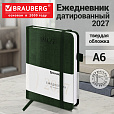 Ежедневник датированный 2027 МАЛЫЙ ФОРМАТ 100х150мм А6, BRAUBERG Wood, под кожу, темно-зеленый, 118120 - 15