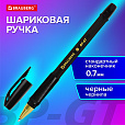 Ручка шариковая BRAUBERG "BP-GT GLD BLACK", ЧЕРНАЯ, корпус тонированный, пишущий узел 0,7 мм, линия письма 0,35 мм, 144507 - 3