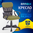 Кресло подростковое КОМПАКТНОЕ BRABIX "Jet MG-315", зеленое, 531841 - 14