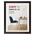 Рамка 40*50 см небьющаяся, багет 30 мм, МДФ, STAFF "Style", цвет венге, 391342 - 1