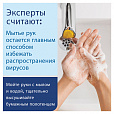 Дозатор для жидкого мыла LAIMA PROFESSIONAL CLASSIC, НАЛИВНОЙ, 1 л, белый, ABS-пластик, 601424 - 8