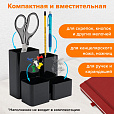 Подставка-органайзер BRAUBERG COMPACT, 4 отделения, 92х114х102 мм, черная, 238102 - 6