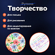 Ручки шариковые масляные BRAUBERG, НАБОР 8 шт., АССОРТИ, "Extra Glide", узел 1 мм, линия письма 0,5 мм, 142140 - 24