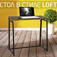Стол на металлокаркасе BRABIX "LOFT CD-001", 800х440х740 мм, складной, цвет морёный дуб, 641209 - 13