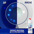 Средство для уборки туалета 1 л, DOMESTOS (Доместос) "Эксперт сила 7", "Ультра Белый" - 5