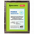 Рамка 30х40 см, пластик, багет 30 мм, BRAUBERG "HIT4", красное дерево с двойной позолотой, стекло, 391006 - 6