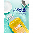 Средство для мытья посуды 5 л GRASS VELLY Light "Сочный лимон", концентрат, ПЭТ, 125792/126148 - 7