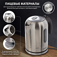 Чайник SONNEN KT-1755, 1,7 л, 2200 Вт, закрытый нагревательный элемент, нержавеющая сталь, 453419 - 8