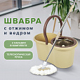 Комплект для уборки: швабра, ведро 7 л/5 л с отжимом центрифуга, 2 насадки, бежевый, LAIMA, 607488 - 15