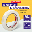 Клейкая лента малярная креппированная 19 мм х 50 м (реальная длина!), профессиональная, BRAUBERG, 228085 - 4