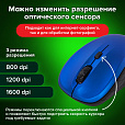 Мышь беспроводная SONNEN V-111, USB, 800/1200/1600 dpi, 4 кнопки, оптическая, синяя, 513519 - 14