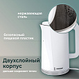 Чайник электрический с двойными стенками SONNEN KT-8718W, 1,7 л, 2200 Вт, белый, 454685 - 17