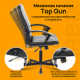 Кресло офисное BRABIX "Simple EX-521", компактная упаковка, экокожа, черное, 532103 - 9