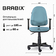 Кресло BRABIX "Prestige Start MG-312", эргономичная спинка, ткань, бирюзовое, 531921 - 14