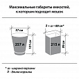 Мешки для мусора LAIMA "ULTRA", 240 л, черные, рулон 5 шт., сверхпрочные, ПСД, 120 мкм, 90х140 см, 607698 - 7