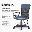 Кресло подростковое КОМПАКТНОЕ BRABIX "Jet MG-315", серо-синее, 531842 - 19