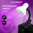 Настольная лампа-светильник SONNEN OU-108, на прищепке, цоколь Е27, белый, 236678 - 9