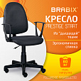 Кресло BRABIX "Prestige Start MG-312", эргономичная спинка, ткань, серое, 531923 - 8