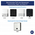 Полотенца бумажные рулонные 280 м, TORK Matic (Система H1) UNIVERSAL, КОМПЛЕКТ 6 рулонов, 290100 - 6