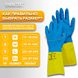 Перчатки неопрен КЩС ULTRA NEOPRENE химически устойчивые, с х/б напылением, цвет сине-желтый, размер 10-10,5(XL-оч большой), RABBITEX,701116 - 6