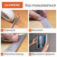 Многоразовая двухсторонняя прозрачная крепежная лента "Скотч NANO tape" 3 м х 30 мм, 2 мм, DASWERK, 607928 - 12
