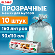 Мешки для мусора прозрачные ПРОЧНЫЕ 160 л, в рулоне 10 шт., ПВД 50 мкм, 90х110 см, LAIMA, 609210 - 6