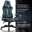 Кресло компьютерное BRABIX "GT Carbon GM-120", две подушки, экокожа, черное/зеленое, 531929 - 21