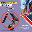 Монтажная прозрачная суперпрочная двухсторонняя лента 19 мм х 1,5 м, акриловая, 1 мм, BRAUBERG, 606423 - 8