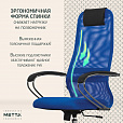 Кресло офисное МЕТТА "SU-B-8" хром, ткань-сетка, сиденье мягкое, синее - 14