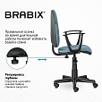 Кресло BRABIX "Prestige Start MG-312", эргономичная спинка, ткань, бирюзовое, 531921 - 9