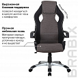 Кресло компьютерное BRABIX "Techno GM-002", ткань, черное/серое, вставки белые, 531815 - 10