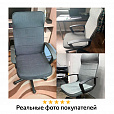 Кресло офисное BRABIX "Delta EX-520", ткань, серое, 531579 - 16