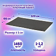 Коврик EVA / ЭВА универсальный 68х120 см ячеистый (СОТЫ) применим для кухни, ванной, прихожей, животных, авто, цвет СЕРЫЙ LAIMA, 608714 - 11