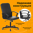 Кресло офисное BRABIX "Simple EX-521", компактная упаковка, экокожа, черное, 532103 - 7