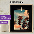 Рамка из МДФ BRAUBERG LOFT BLACK BOX, фото 13х18 см, с прищепкой, 20х25 см, 391290 - 8