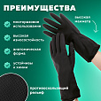 Перчатки МНОГОРАЗОВЫЕ латексные с хлопковым волокном Japan Style ЧЕРНЫЕ, размер S (маленький), вес 52 г, КП, 139601 - 3