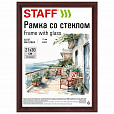 Рамка 21х30 см со стеклом, багет 17 мм дерево, STAFF "Classic", цвет красное дерево, 391364 - 1
