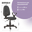 Кресло BRABIX "Prestige Ergo MG-311", регулируемая эргономичная спинка, ткань, серое, 531874 - 15