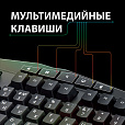 Клавиатура проводная SONNEN Q9M, USB, 104 клавиши + 10 мультимедийных, RGB, черная, 513511 - 10