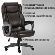 Кресло офисное BRABIX PREMIUM "Favorite EX-577", пружинный блок, рециклир. кожа, коричневое, 531936 - 16