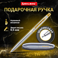 Ручка подарочная шариковая BRAUBERG Brioso, СИНЯЯ, корпус серебристый с золотистыми деталями, линия письма 0,5 мм, 143463 - 12